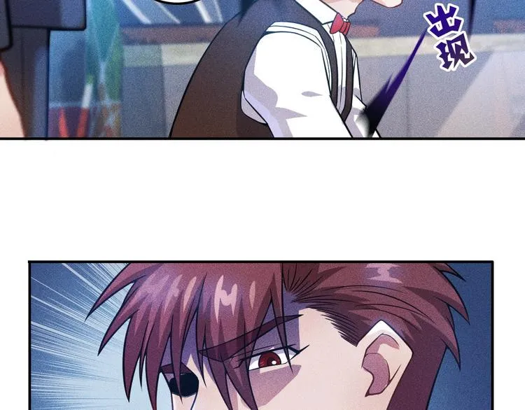 第31话 地下皇帝 第43页