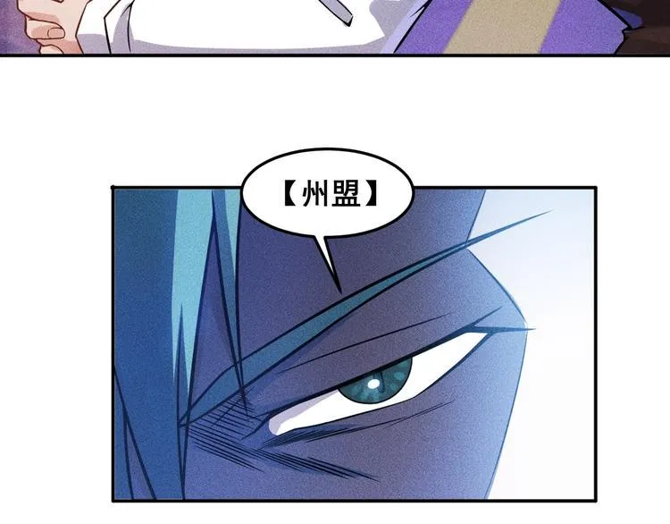 第31话 地下皇帝 第59页