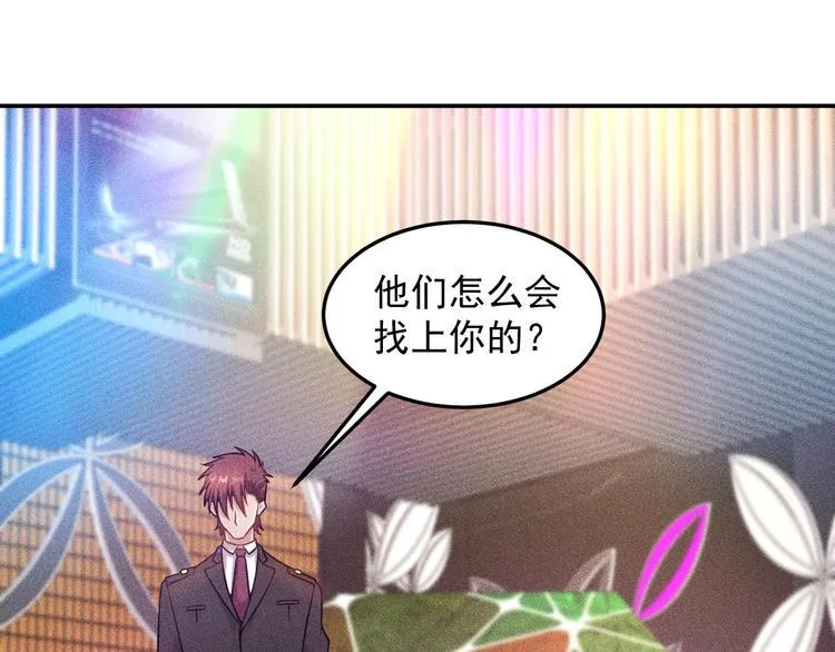第31话 地下皇帝 第60页
