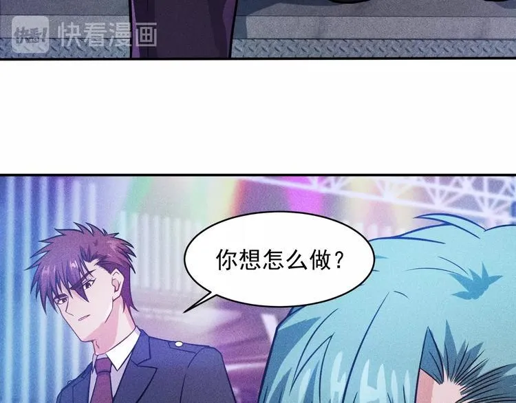 第31话 地下皇帝 第63页
