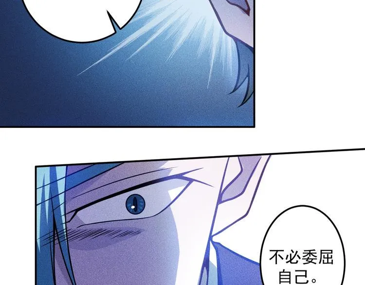 第31话 地下皇帝 第69页