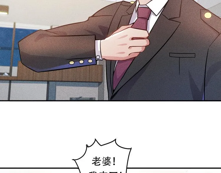 第31话 地下皇帝 第73页