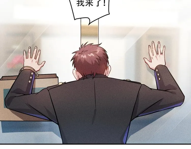 第31话 地下皇帝 第74页