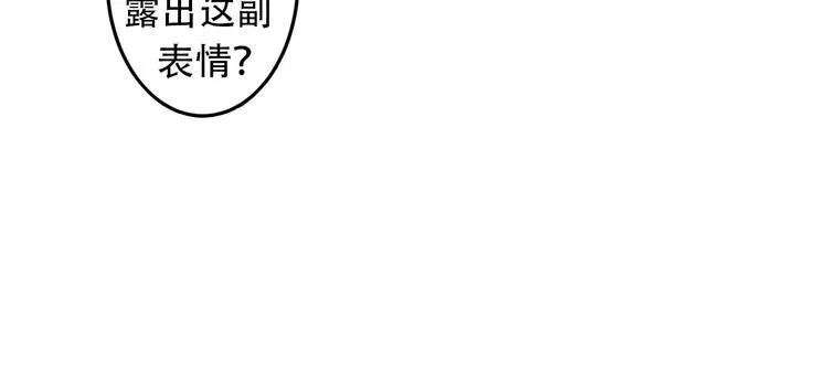 第31话 地下皇帝 第76页