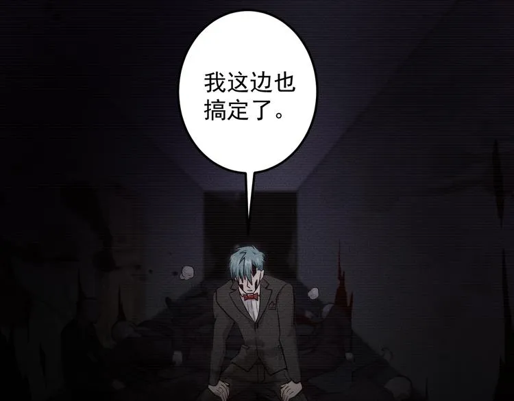 第32话 二女 第6页