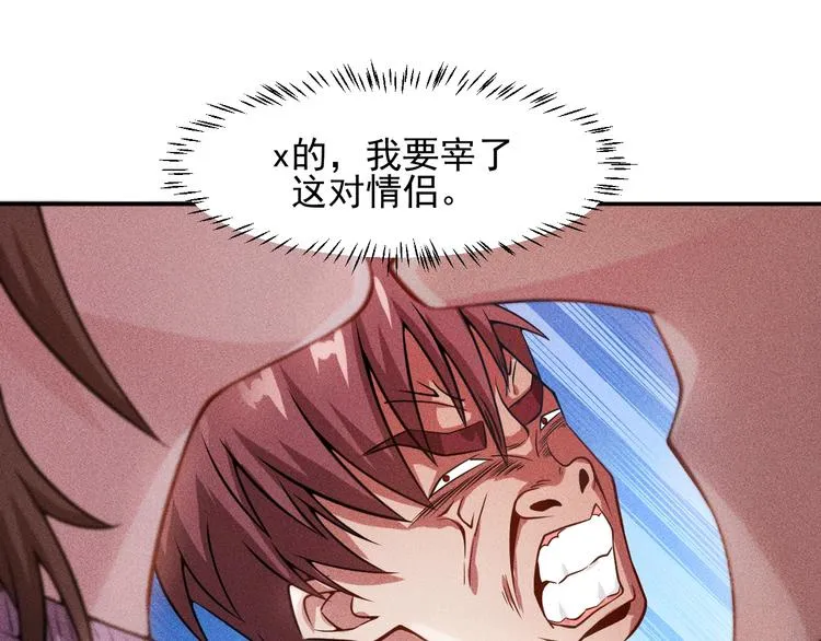 第32话 二女 第19页