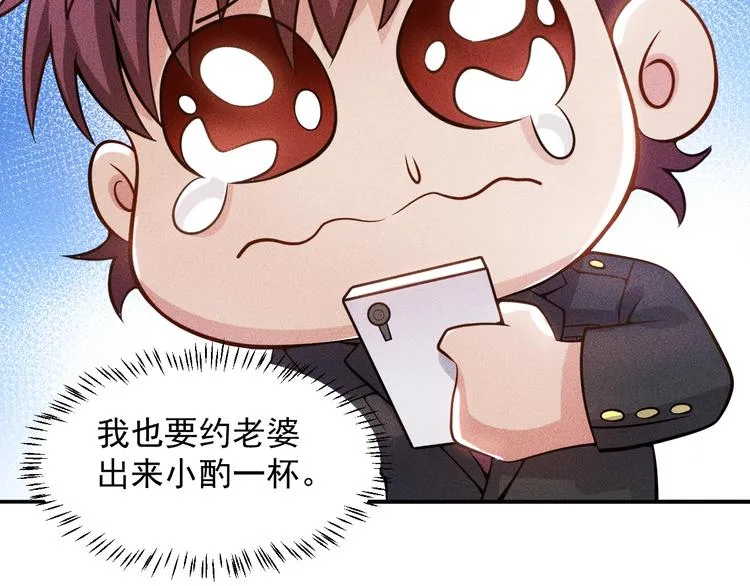 第32话 二女 第22页