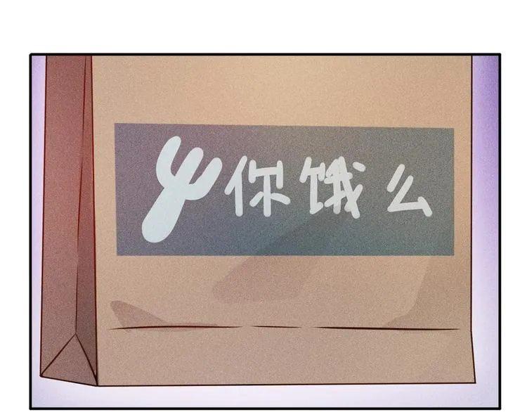 第32话 二女 第26页