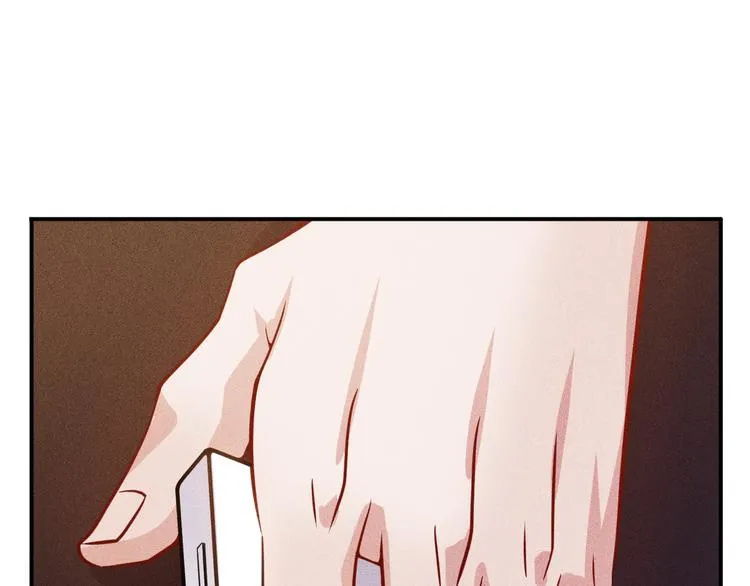 第32话 二女 第33页