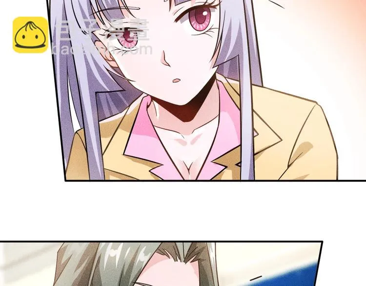 第32话 二女 第66页