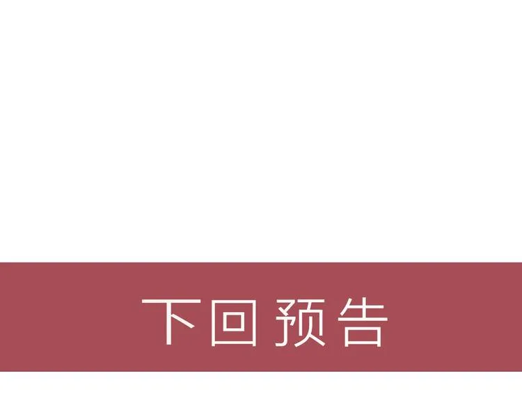 第32话 二女 第72页