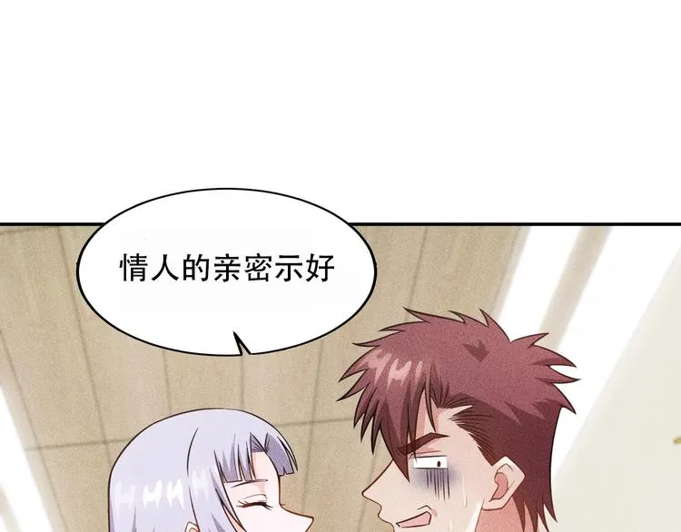 第32话 二女 第73页