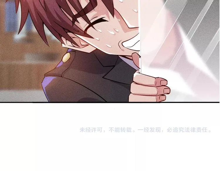 第32话 二女 第78页