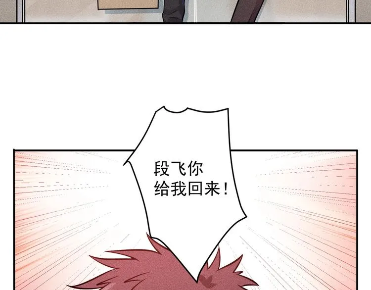 第33话 醋海 第13页