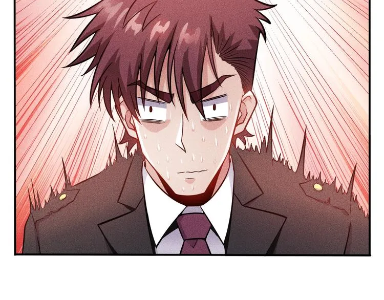 第33话 醋海 第14页