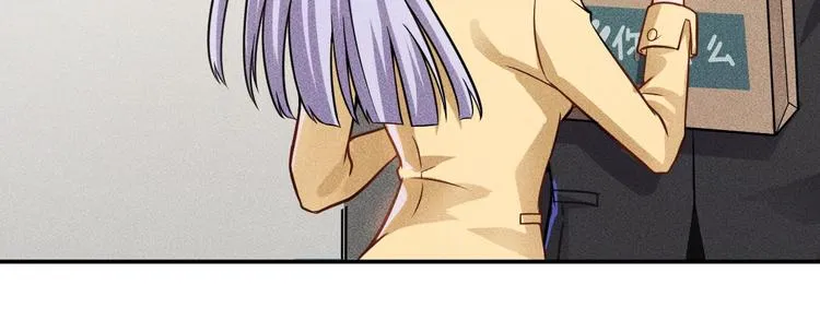 第33话 醋海 第30页
