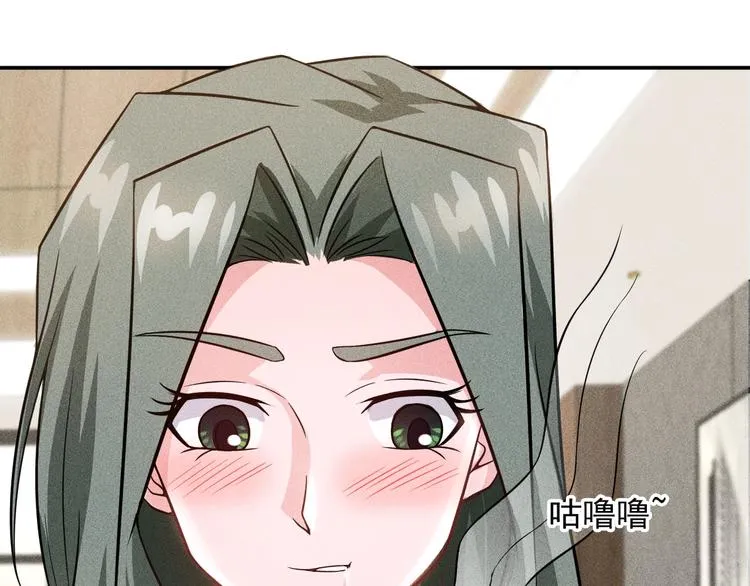 第33话 醋海 第38页