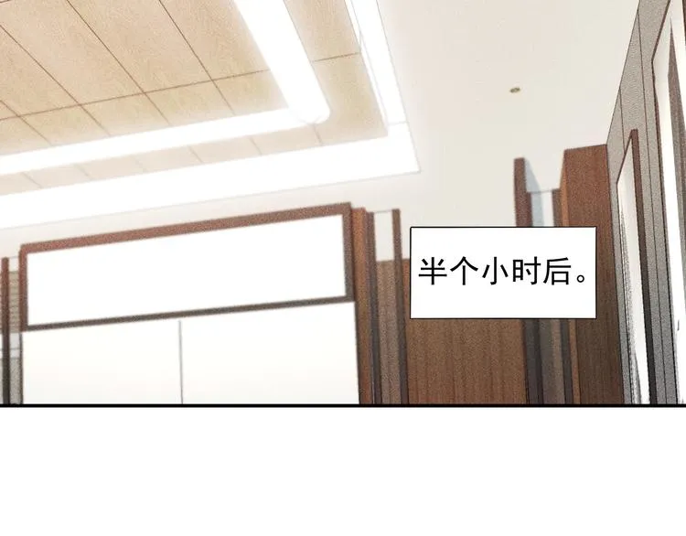 第33话 醋海 第49页