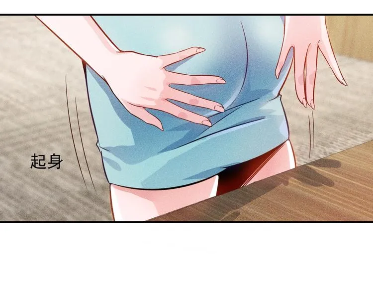 第33话 醋海 第50页