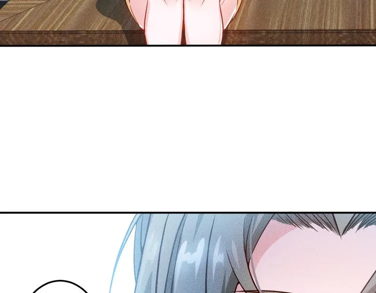 第33话 醋海 第69页