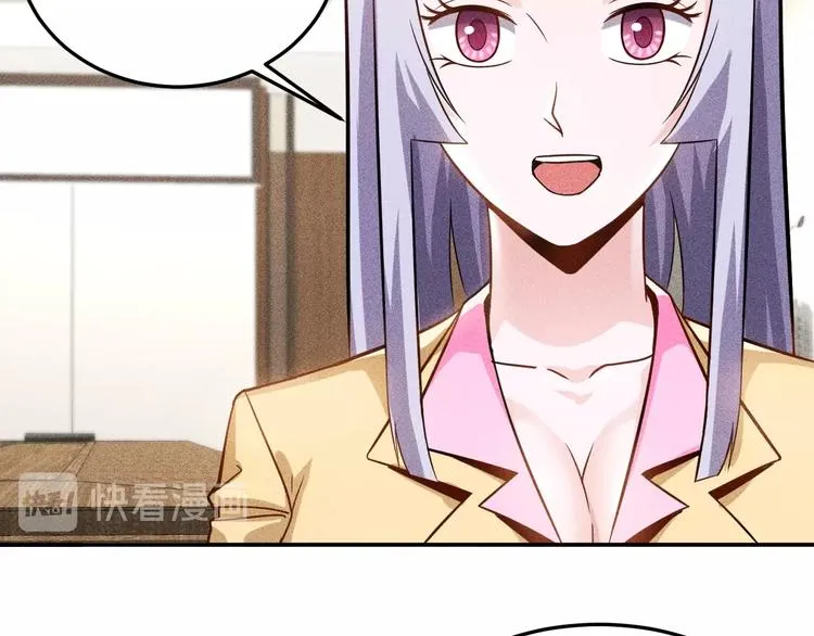 第34话 两个醋人 第18页