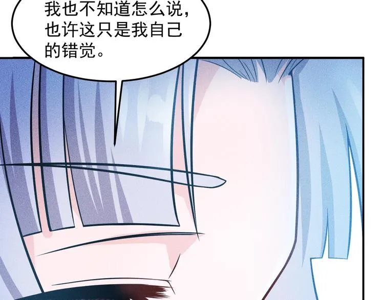 第34话 两个醋人 第29页