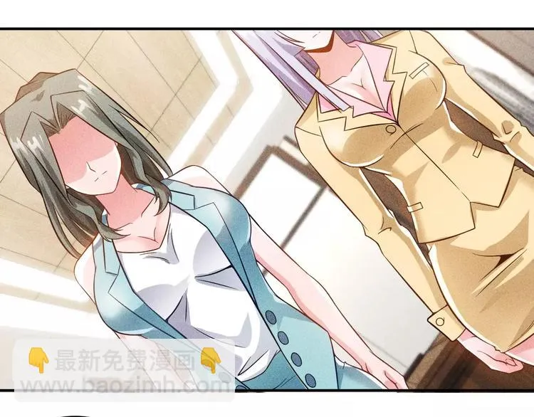 第34话 两个醋人 第34页