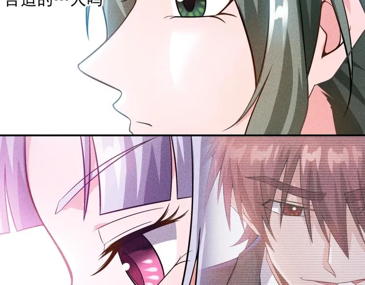 第34话 两个醋人 第39页