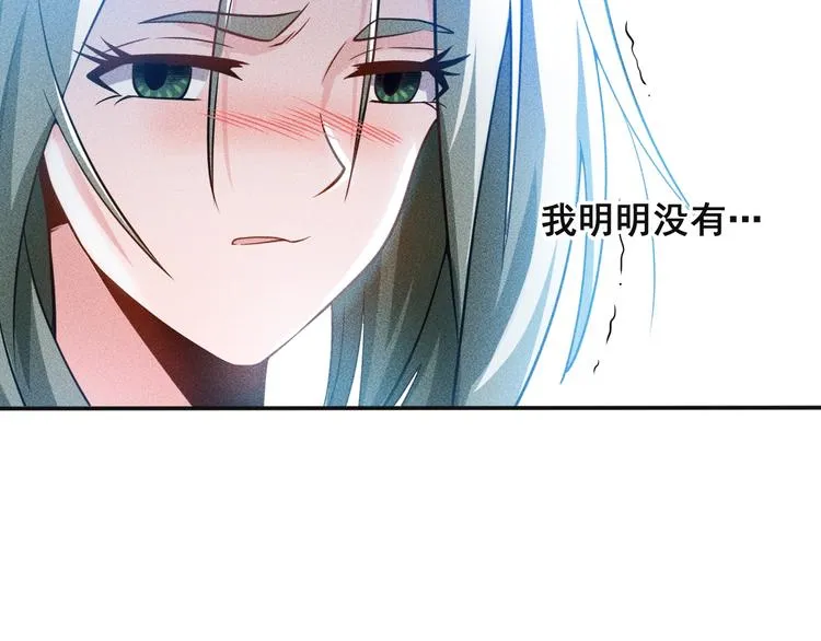 第34话 两个醋人 第57页