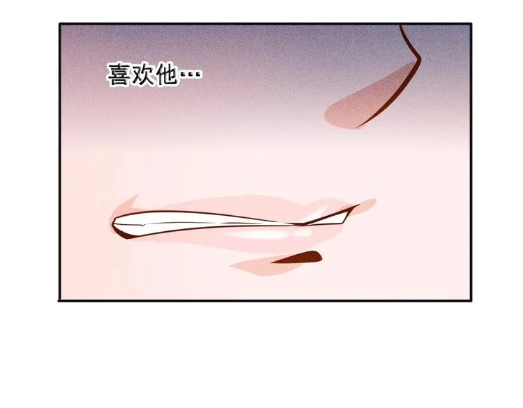 第34话 两个醋人 第58页