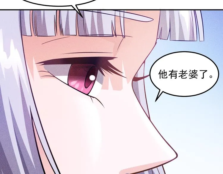 第34话 两个醋人 第62页