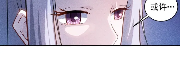 第35话 上司 第11页