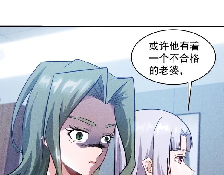 第35话 上司 第12页
