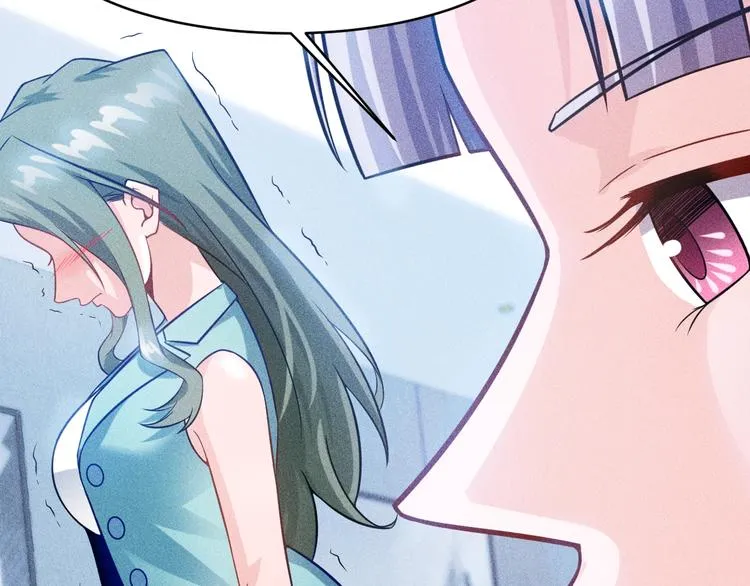 第35话 上司 第14页