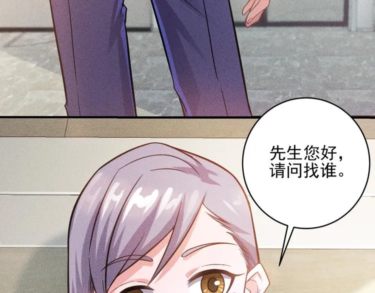 第35话 上司 第23页