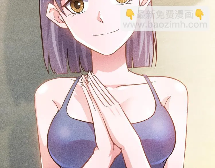 第35话 上司 第24页