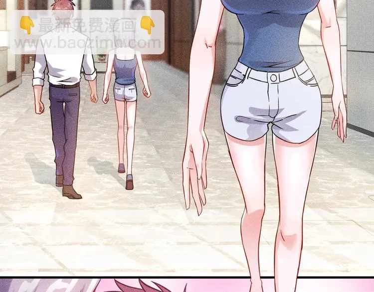 第35话 上司 第30页