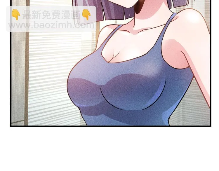第35话 上司 第35页