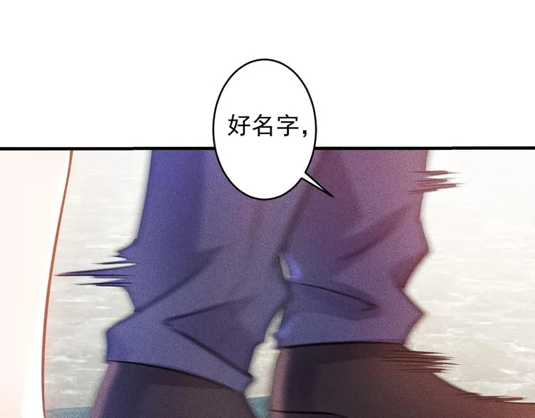 第35话 上司 第36页