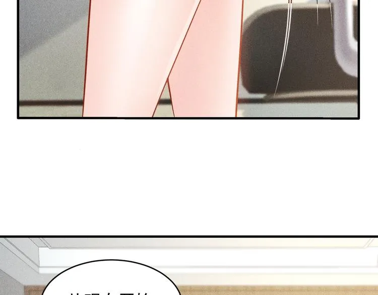 第35话 上司 第57页