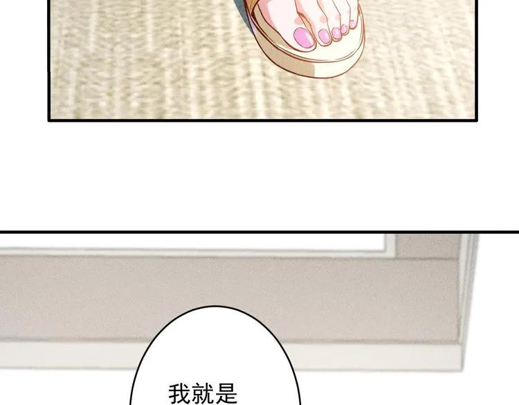 第35话 上司 第60页
