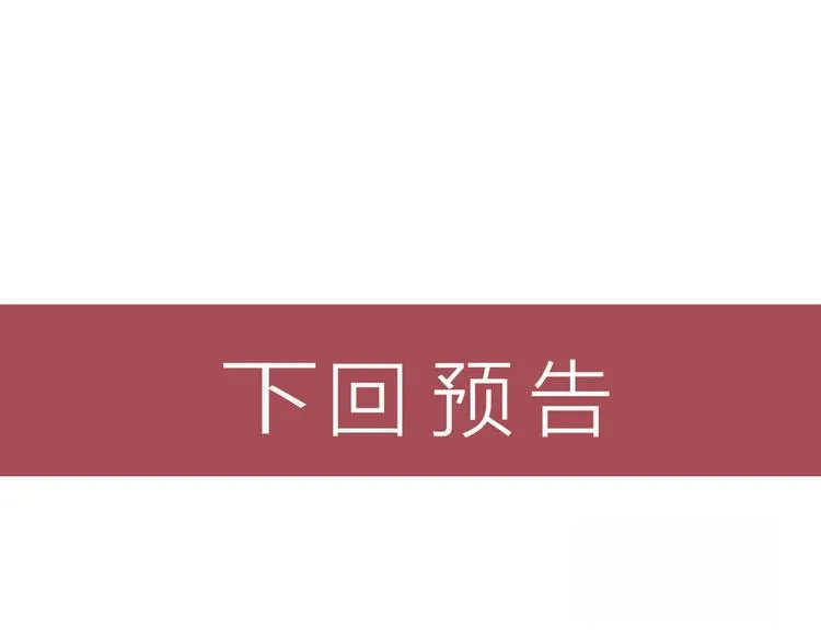第35话 上司 第63页