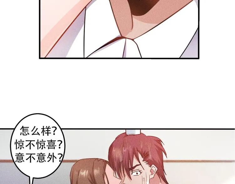 第35话 上司 第66页