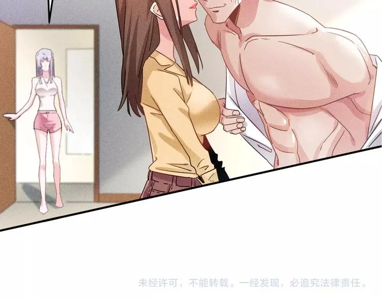 第35话 上司 第67页