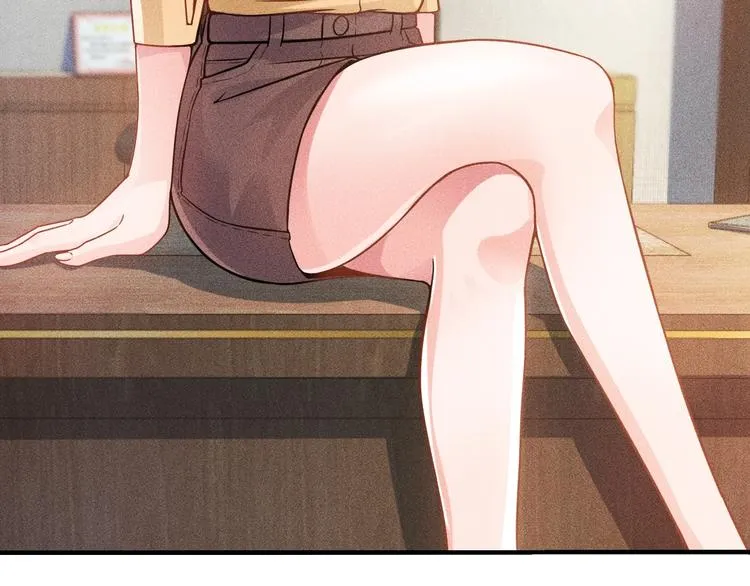 第36话 按摩引发的血案 第19页