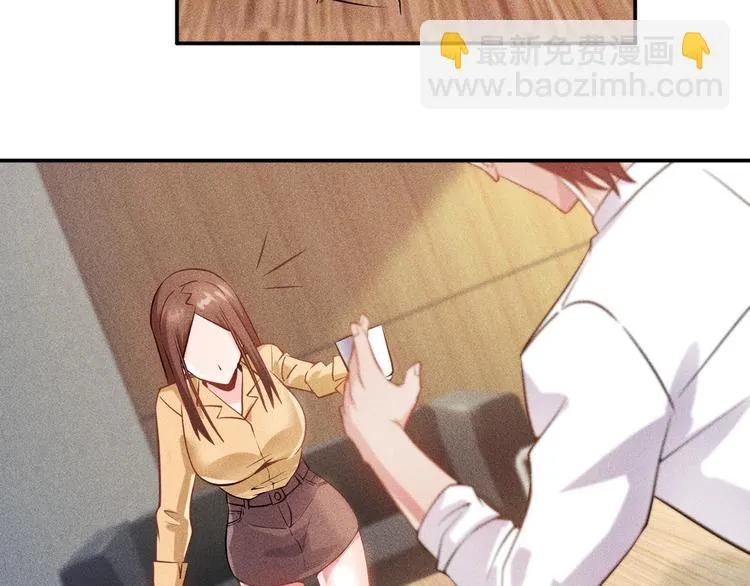 第36话 按摩引发的血案 第58页