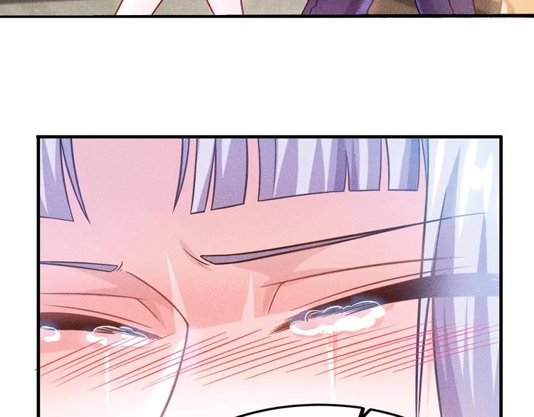 第36话 按摩引发的血案 第74页