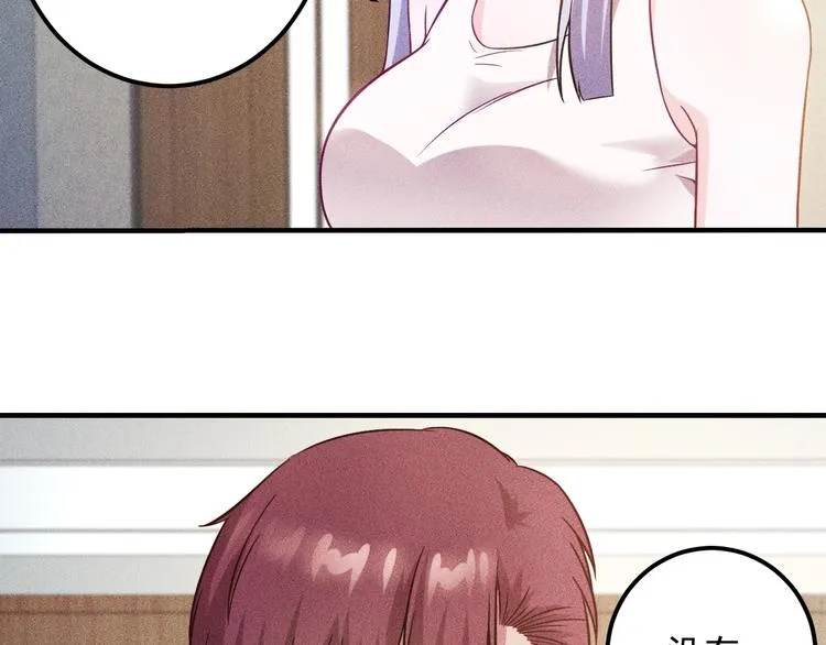 第37话 尴尬的按摩 第13页
