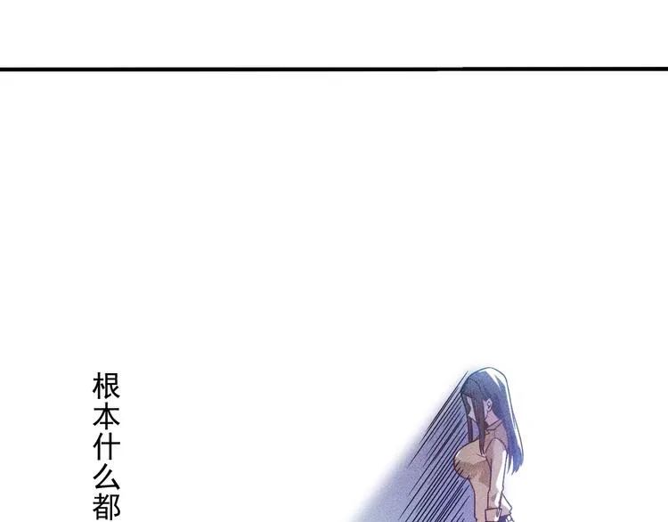 第37话 尴尬的按摩 第33页