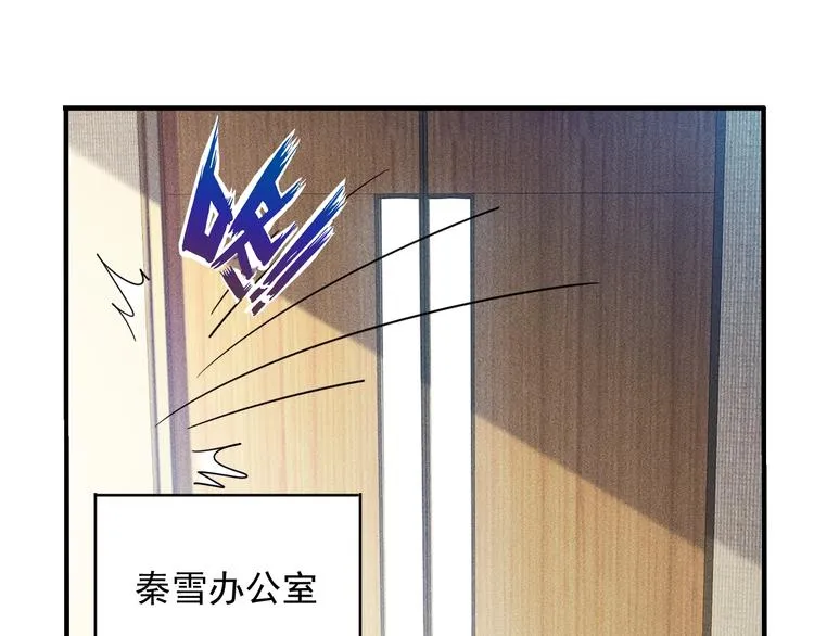 第37话 尴尬的按摩 第35页